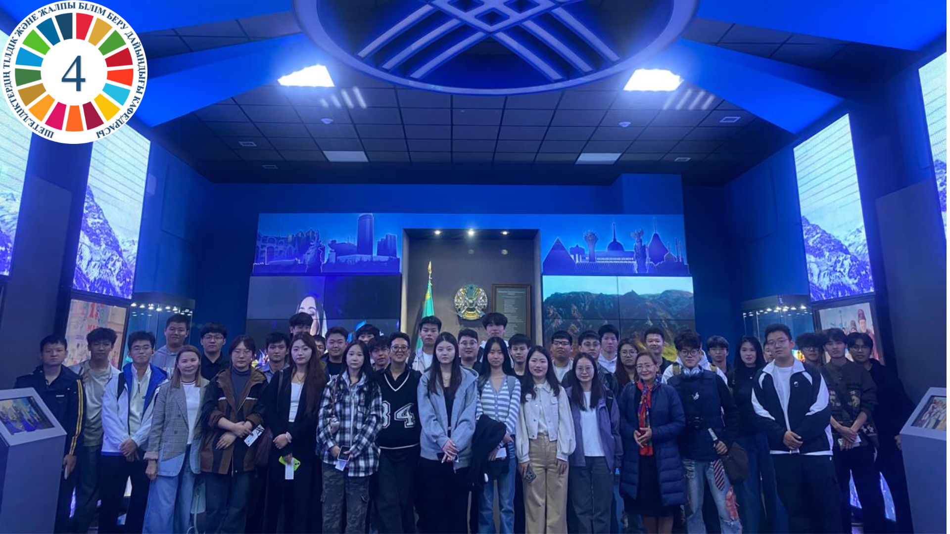 Қазақстан Республикасының Тәуелсіздік күні. Шетелдік студенттерге арналған тәлімгерлік сессиялар сериясы.